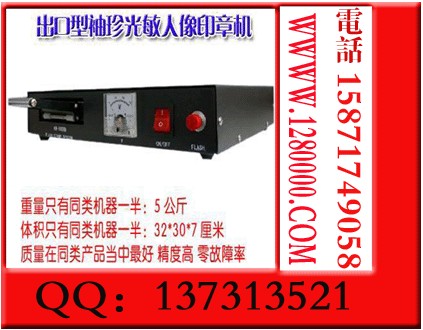 圣天人像印章礼品印章印章机印章材